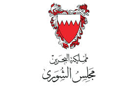 مجلس الشورى